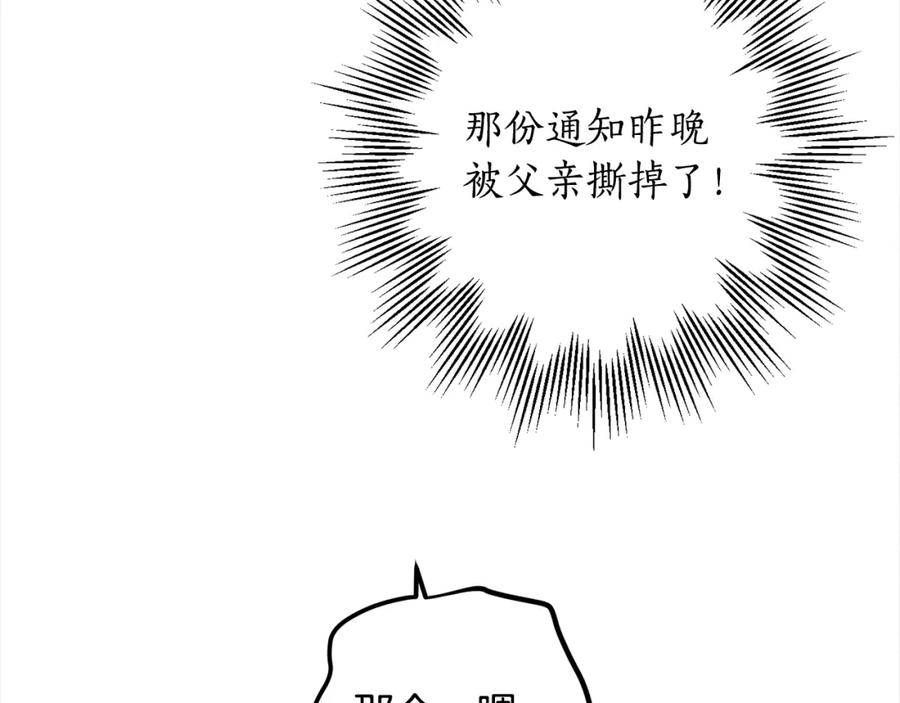第235页