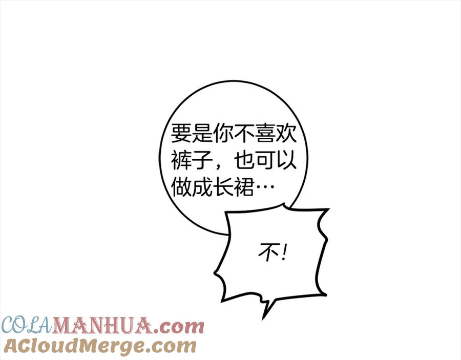 第241页