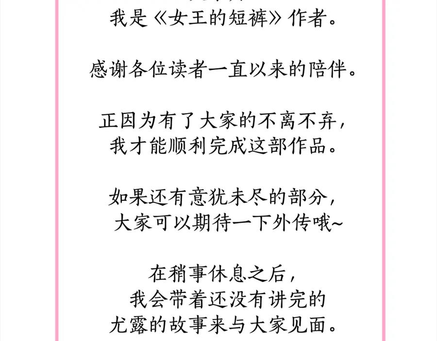 第255页