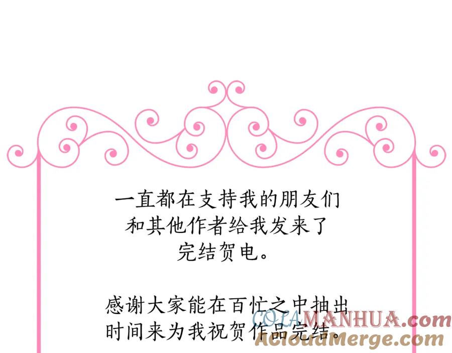 第257页