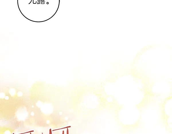 第203页