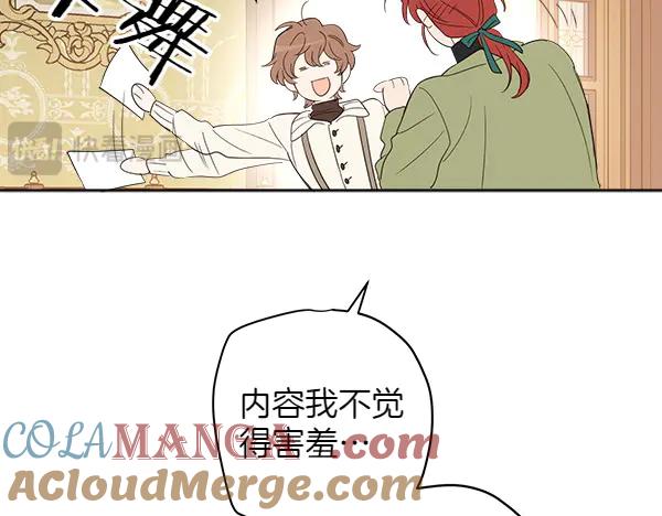 第237页