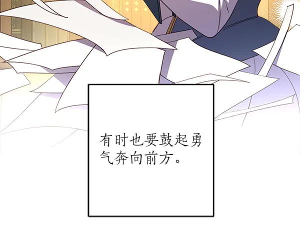 第254页