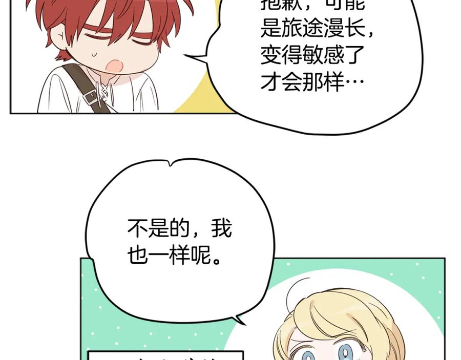 第203页