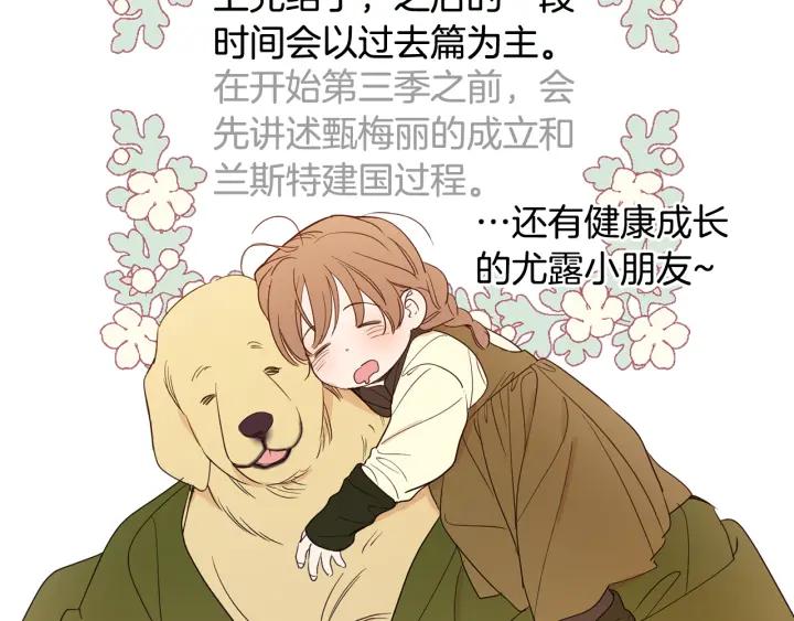 第207页