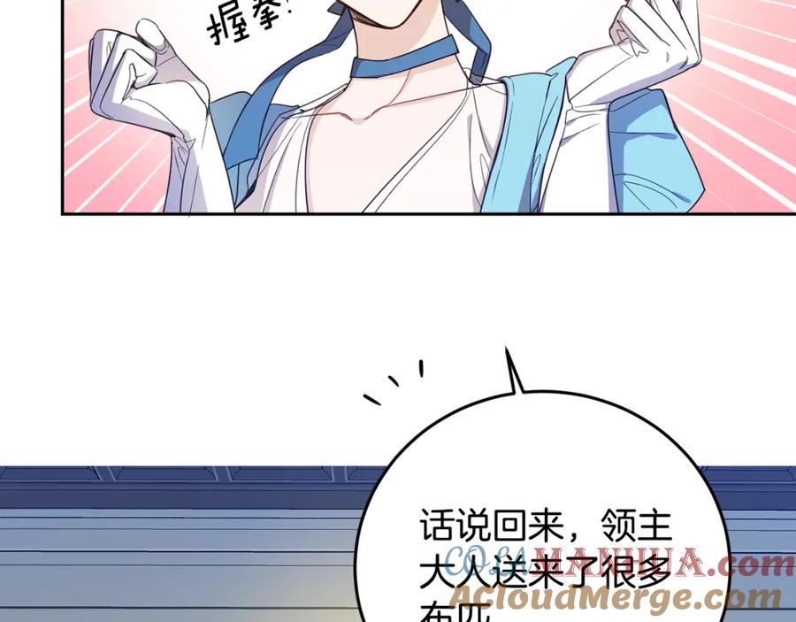 第201页