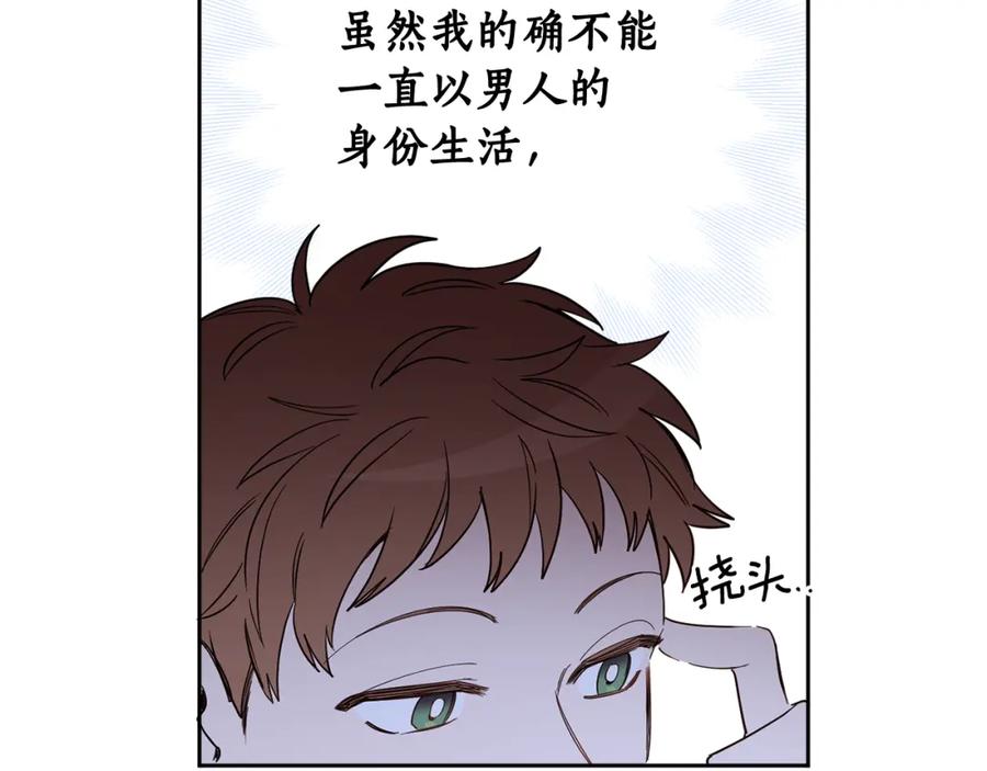 第207页