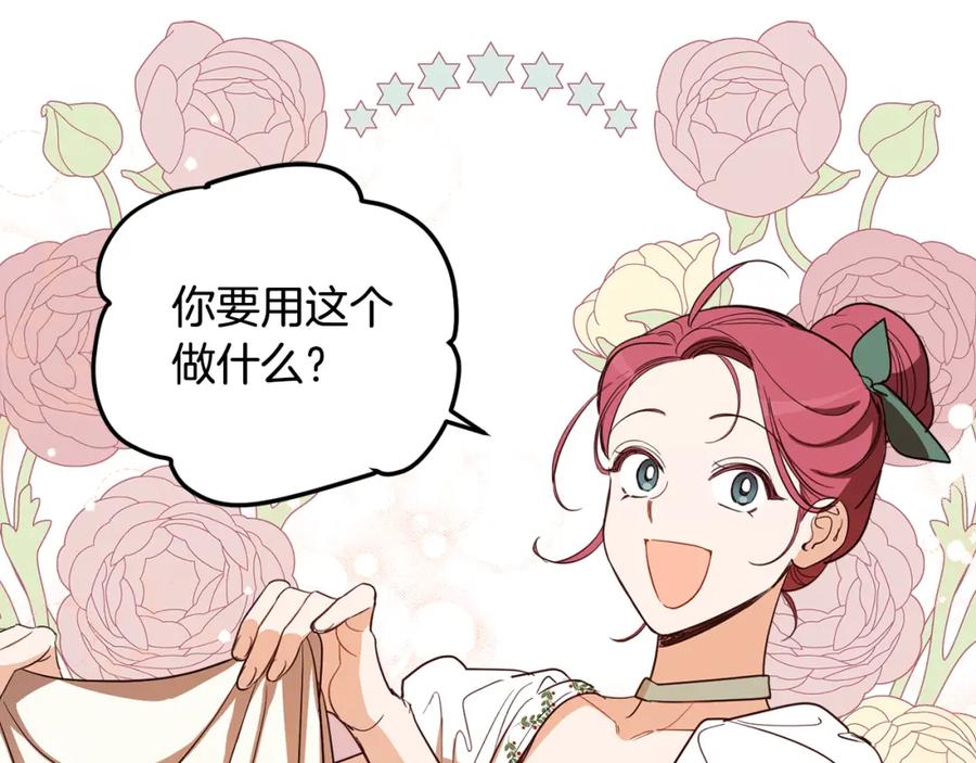 第211页