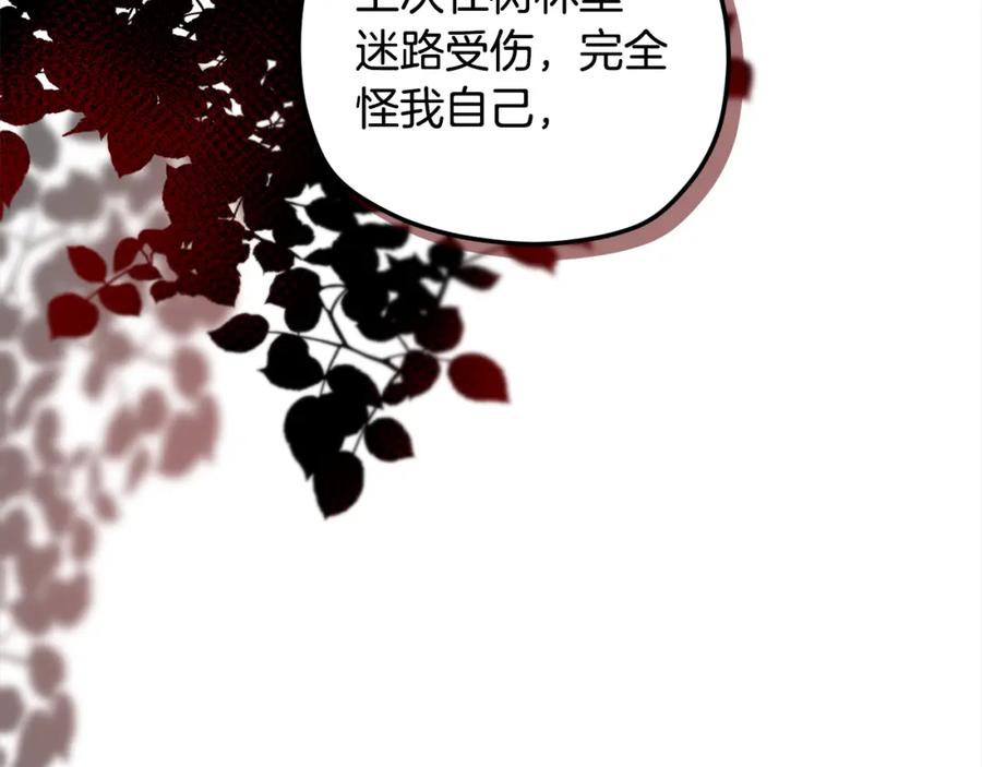 第203页