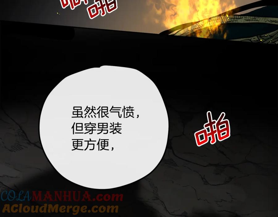 第201页