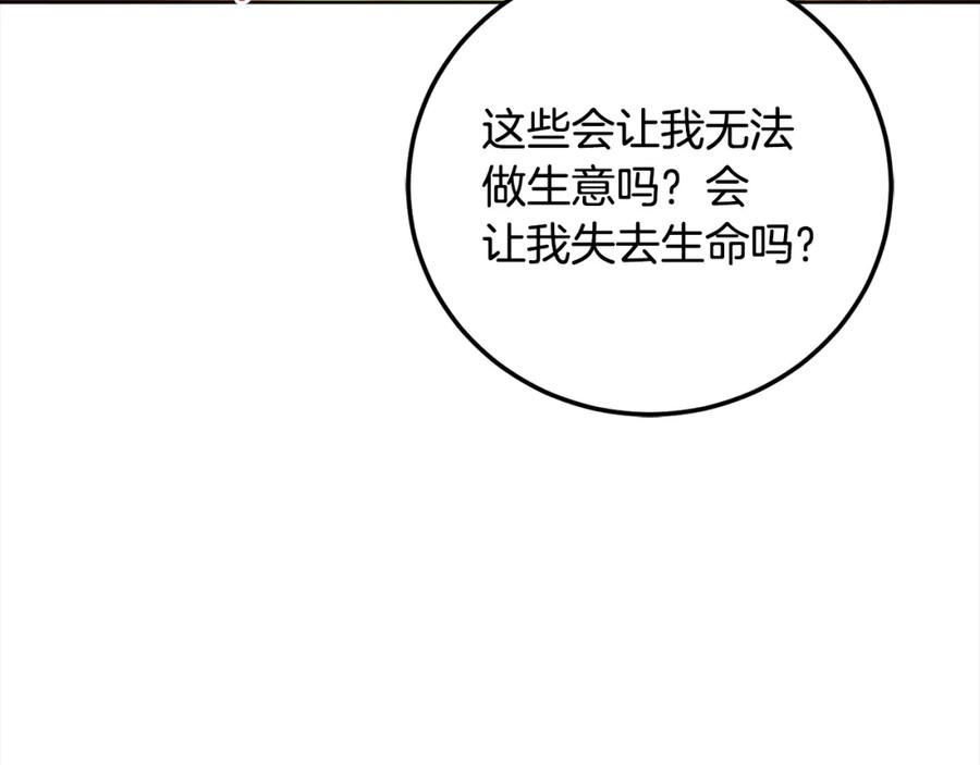 第227页