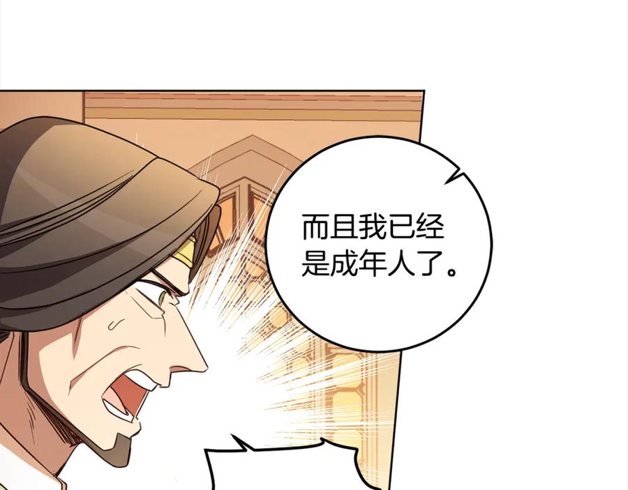 第194页