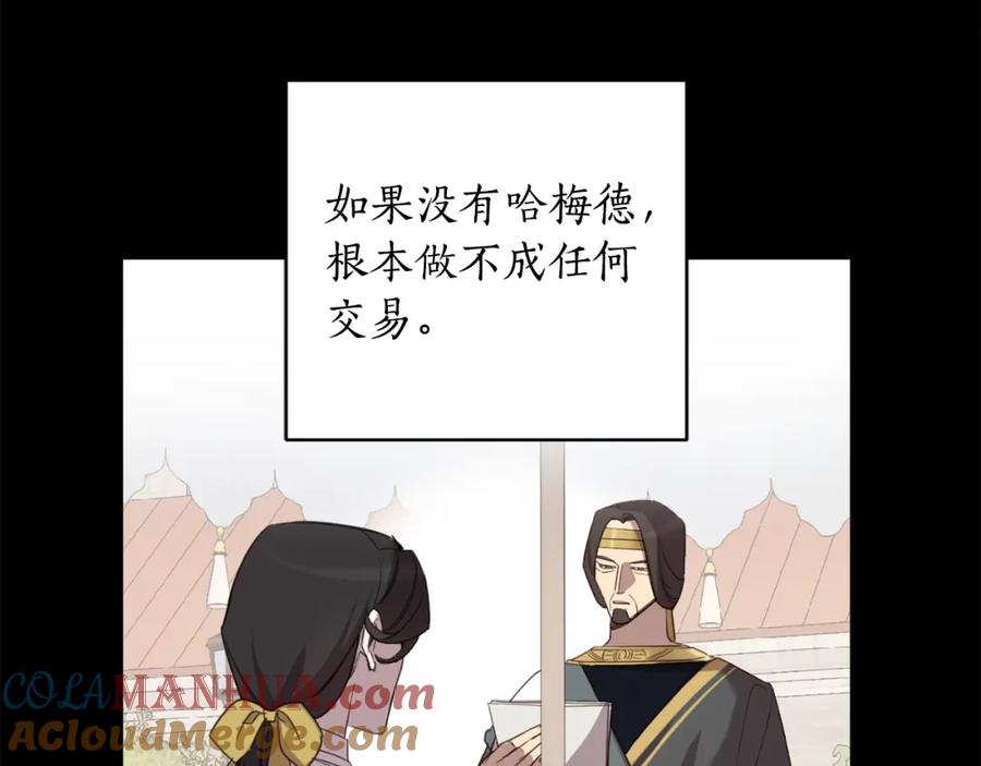 第197页