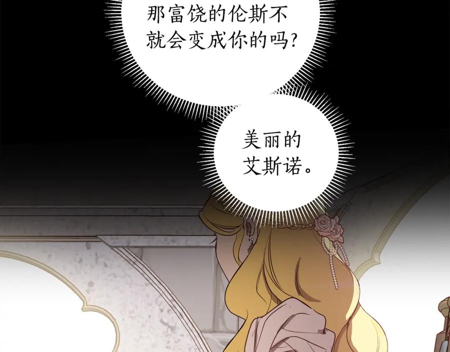 第203页