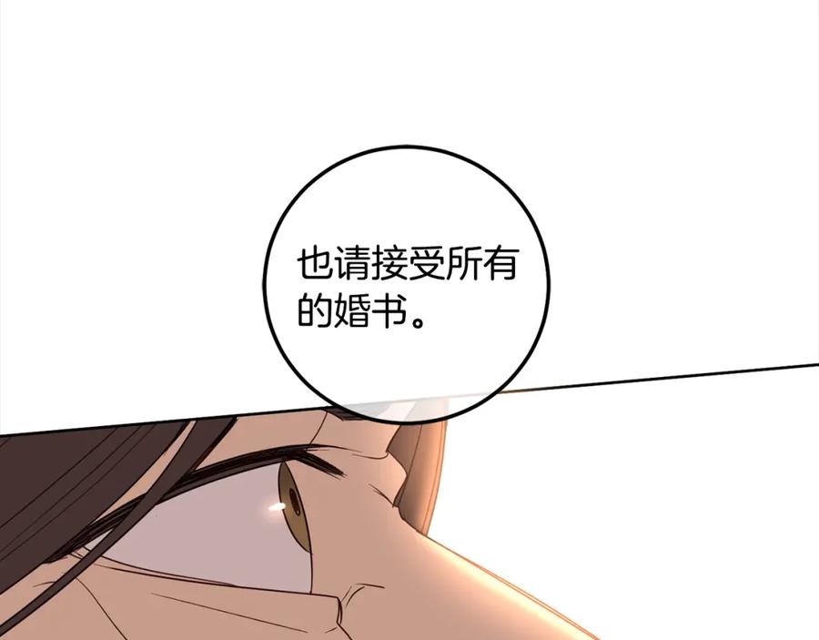 第230页