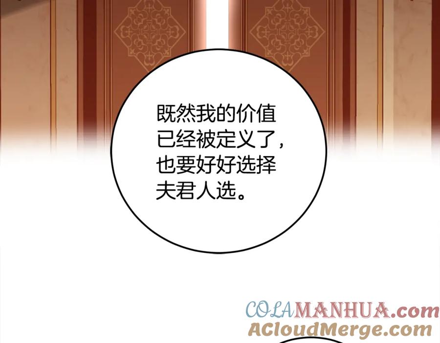 第233页