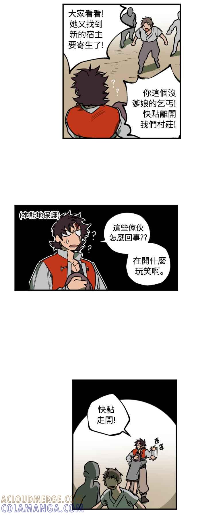 第41页