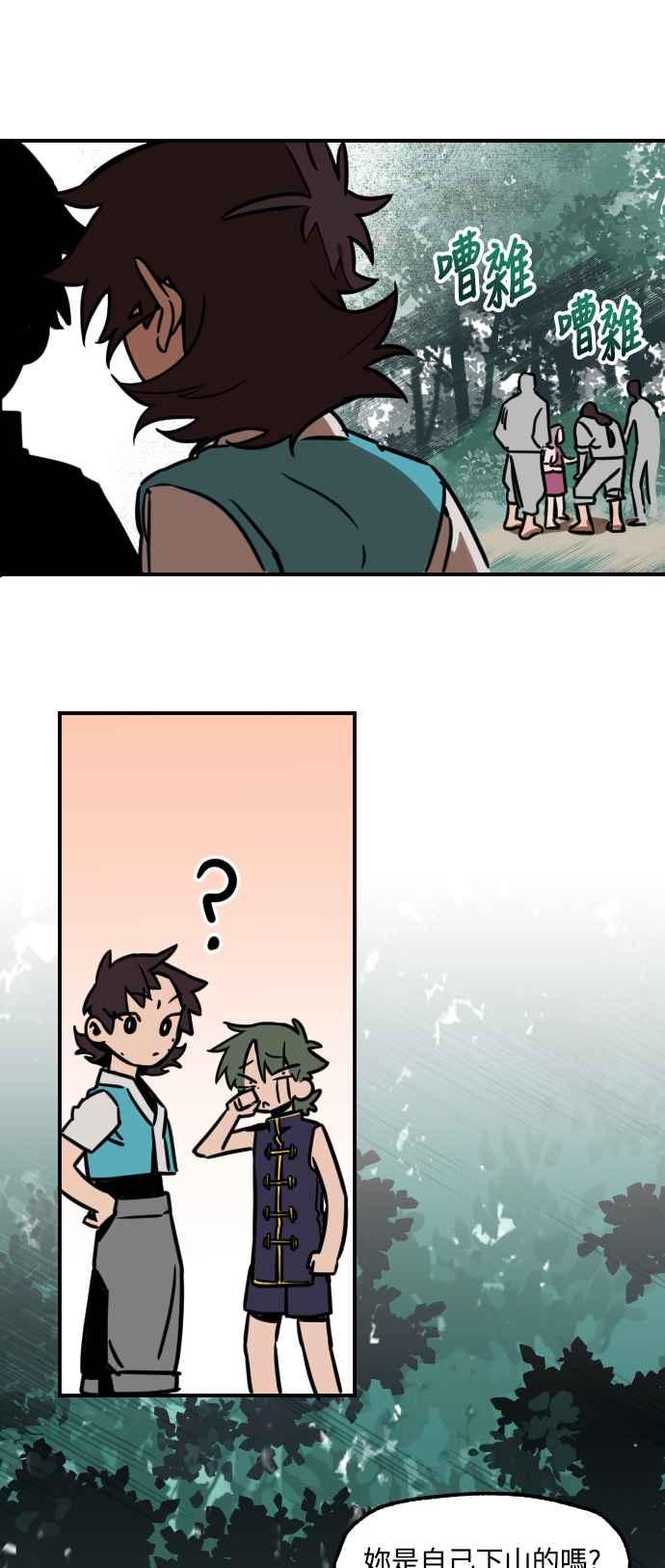 第32页