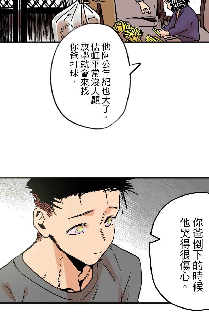 第50页