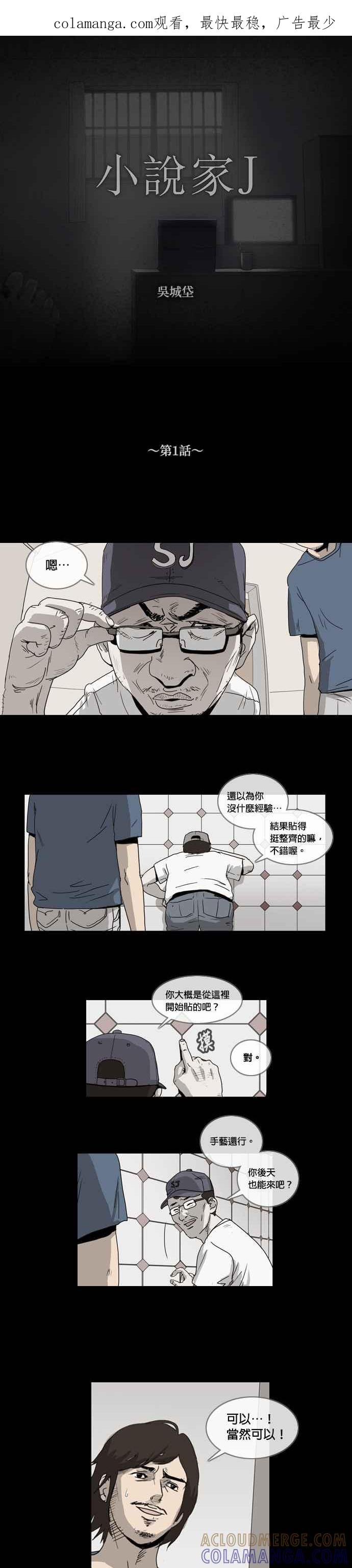 第1页