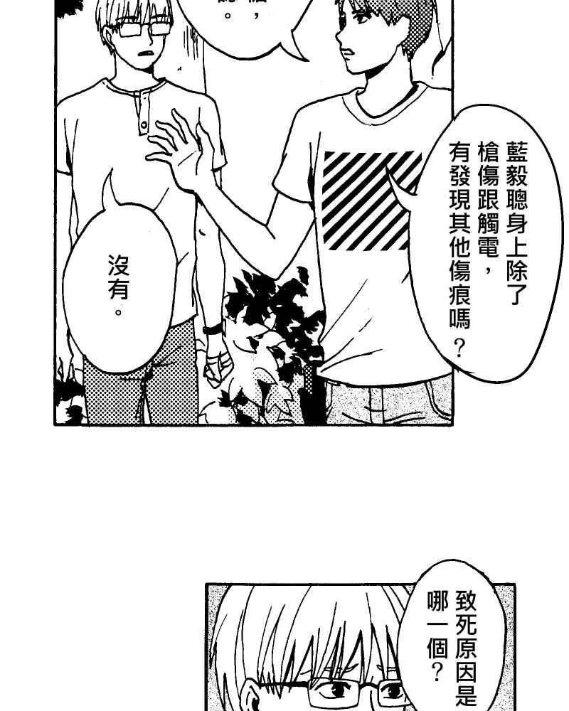 第59页