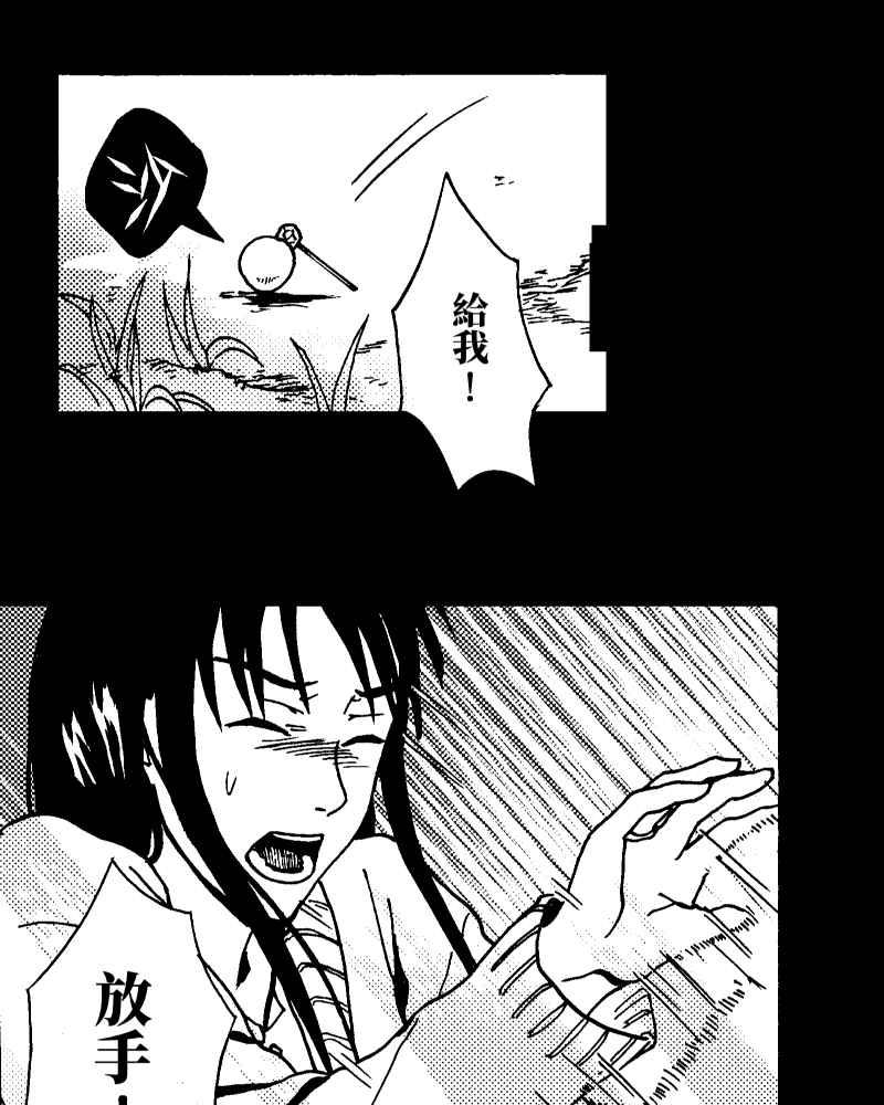 第69页