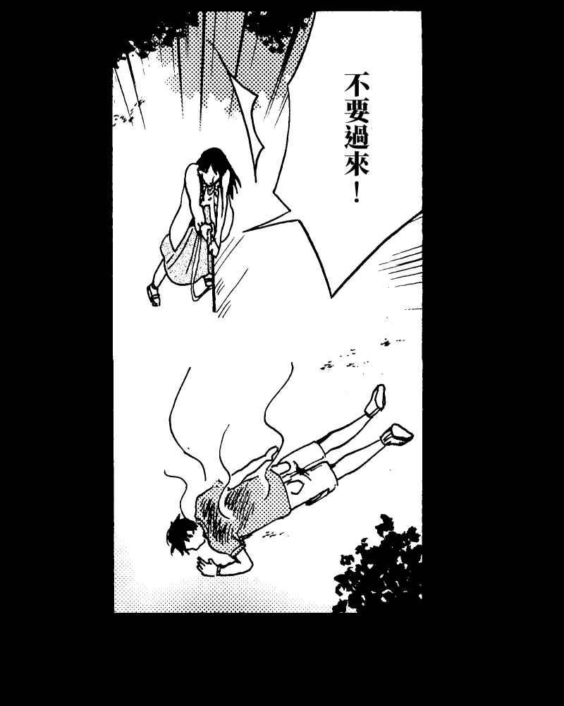 第71页