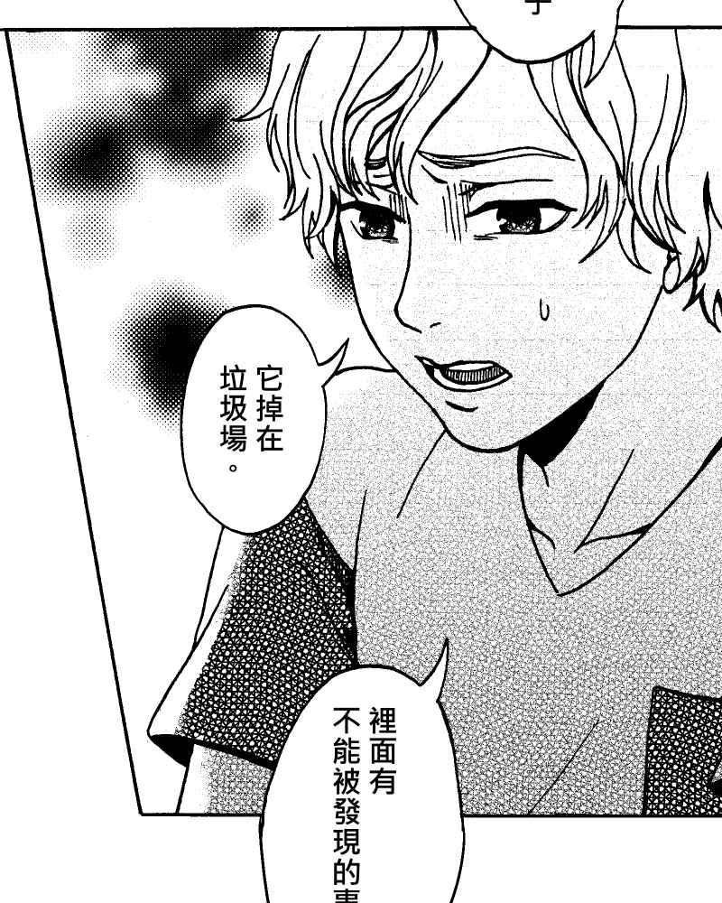 第63页