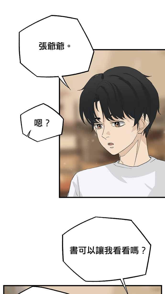 第161页