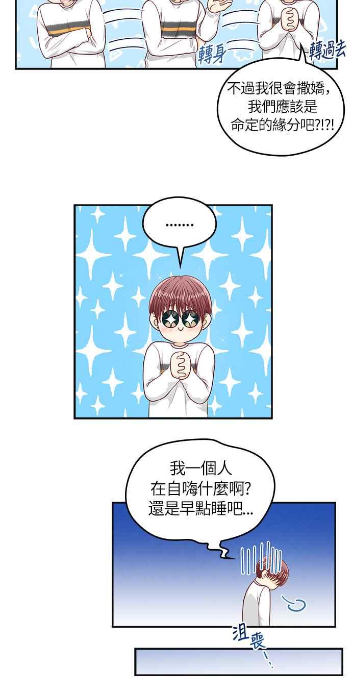 第50页