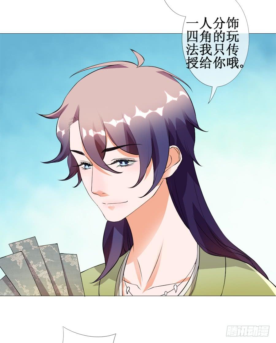 第43页