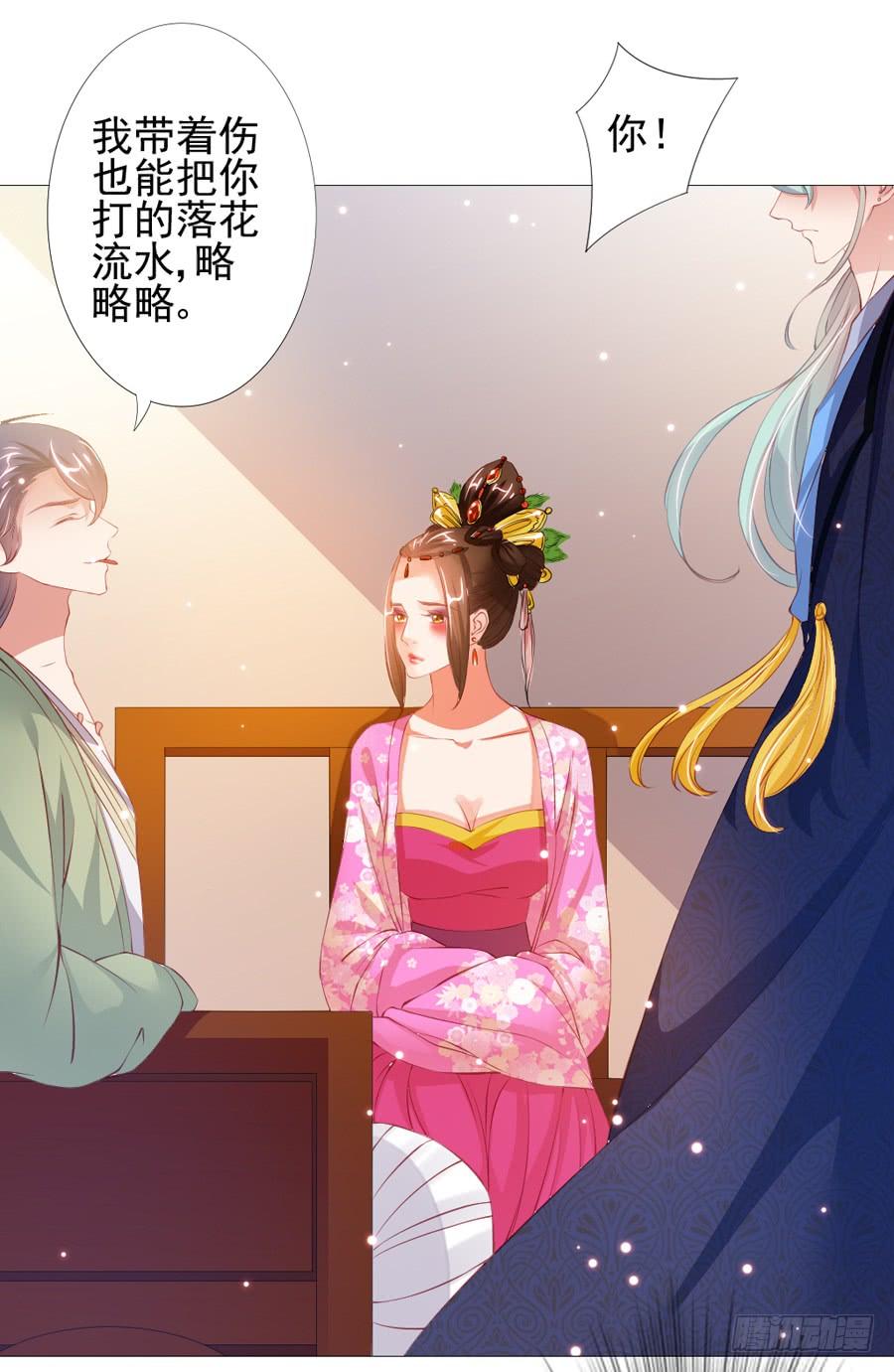 第44页