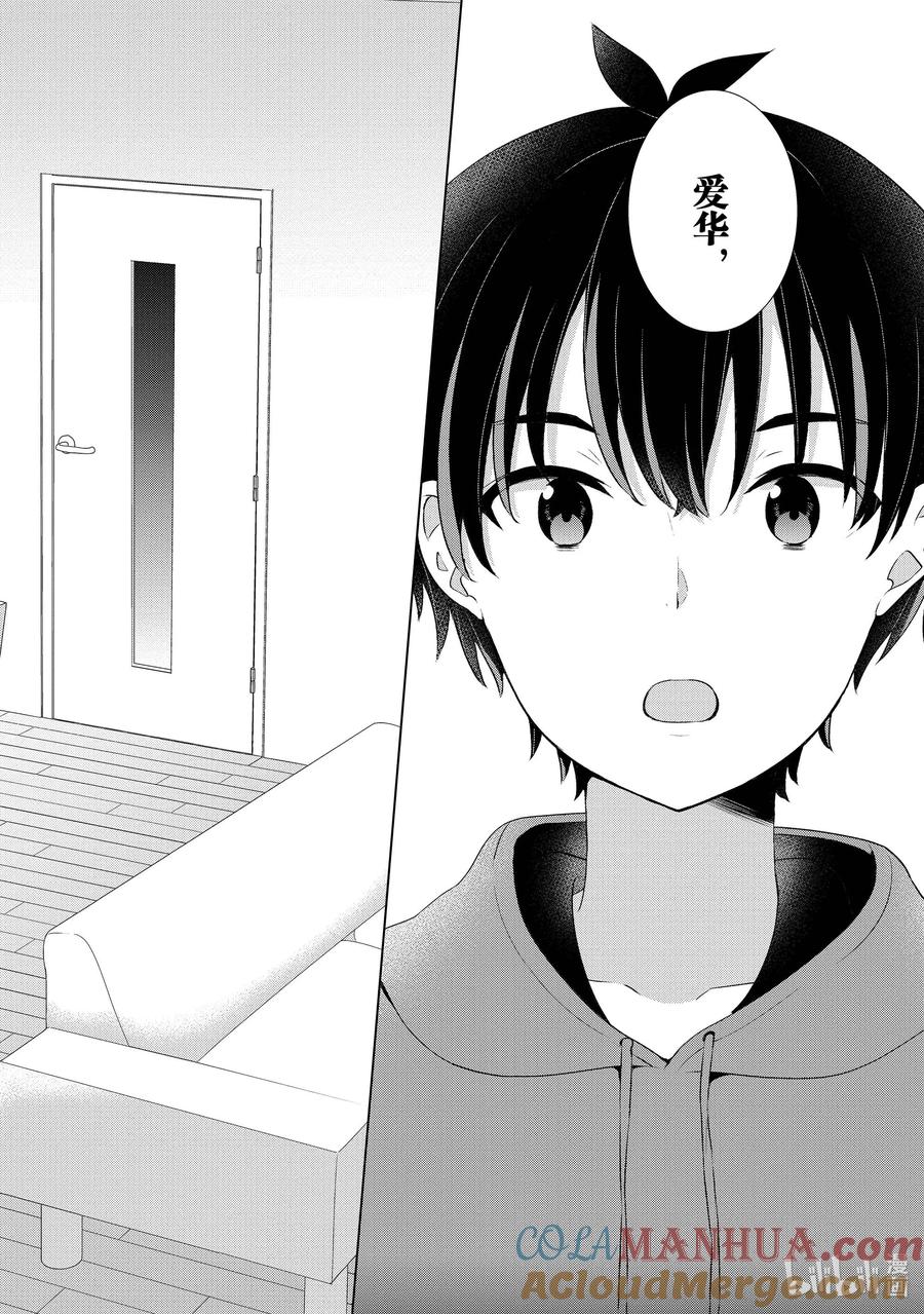 第43页