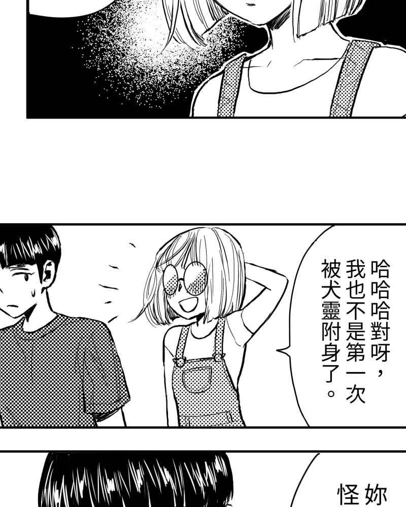 第66页