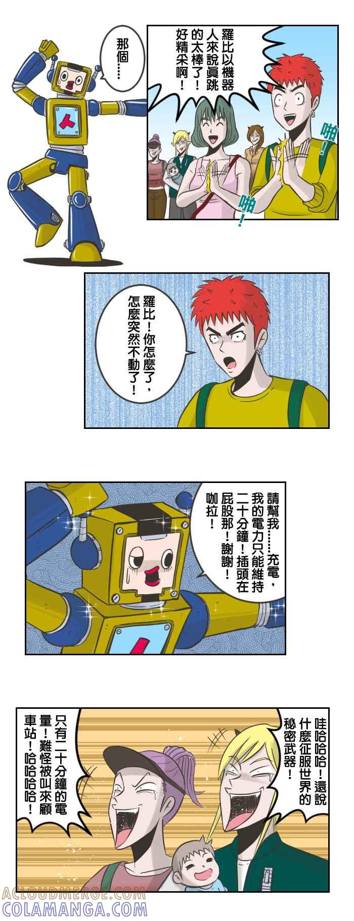 第8页