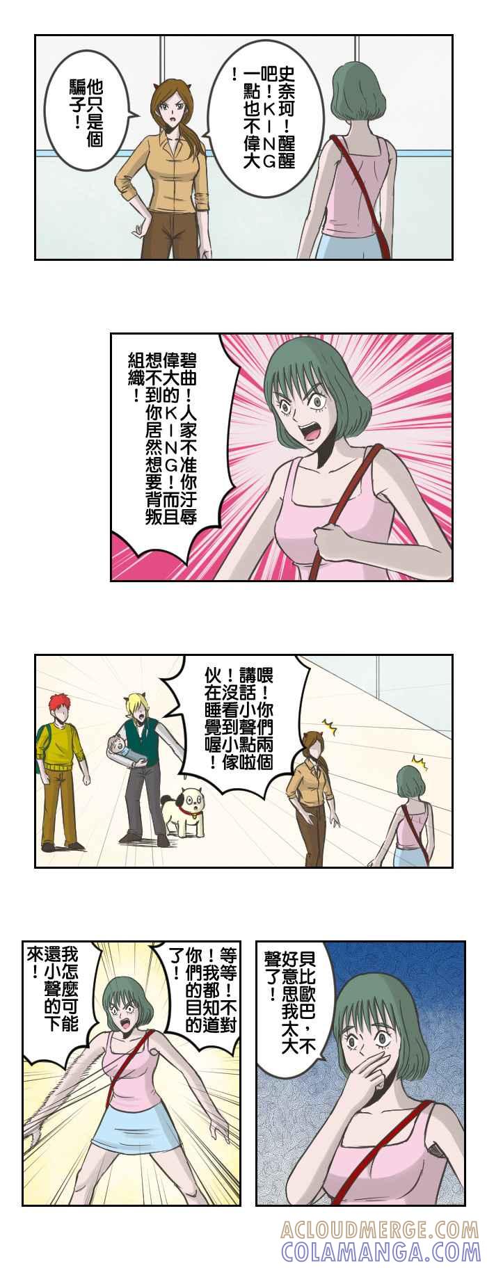 第4页
