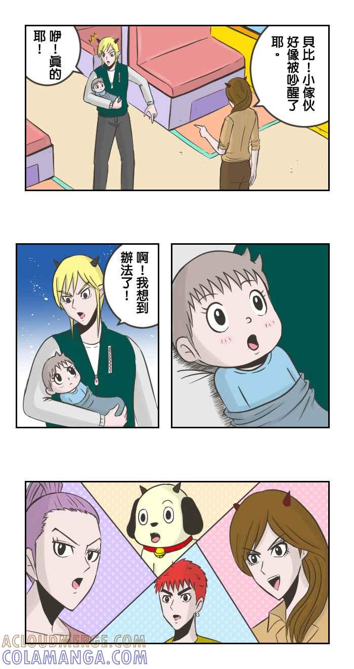 第5页