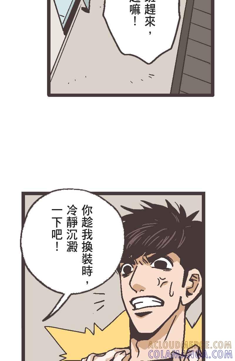 第55页