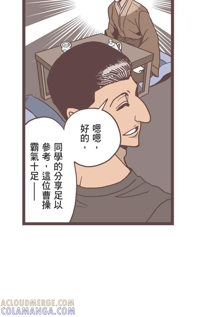 第55页