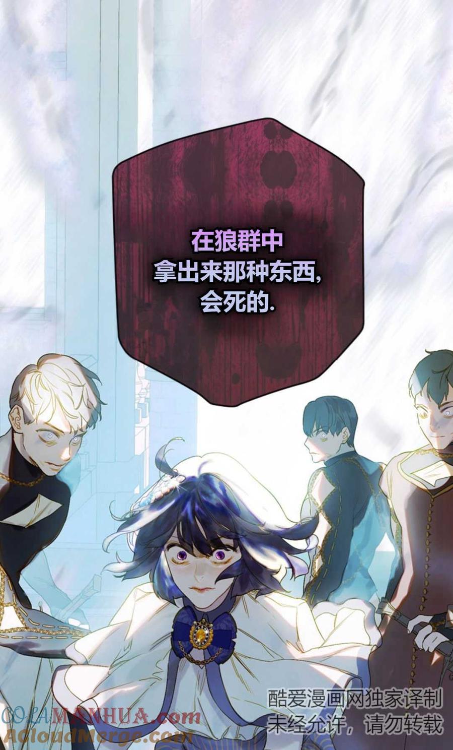 第73页
