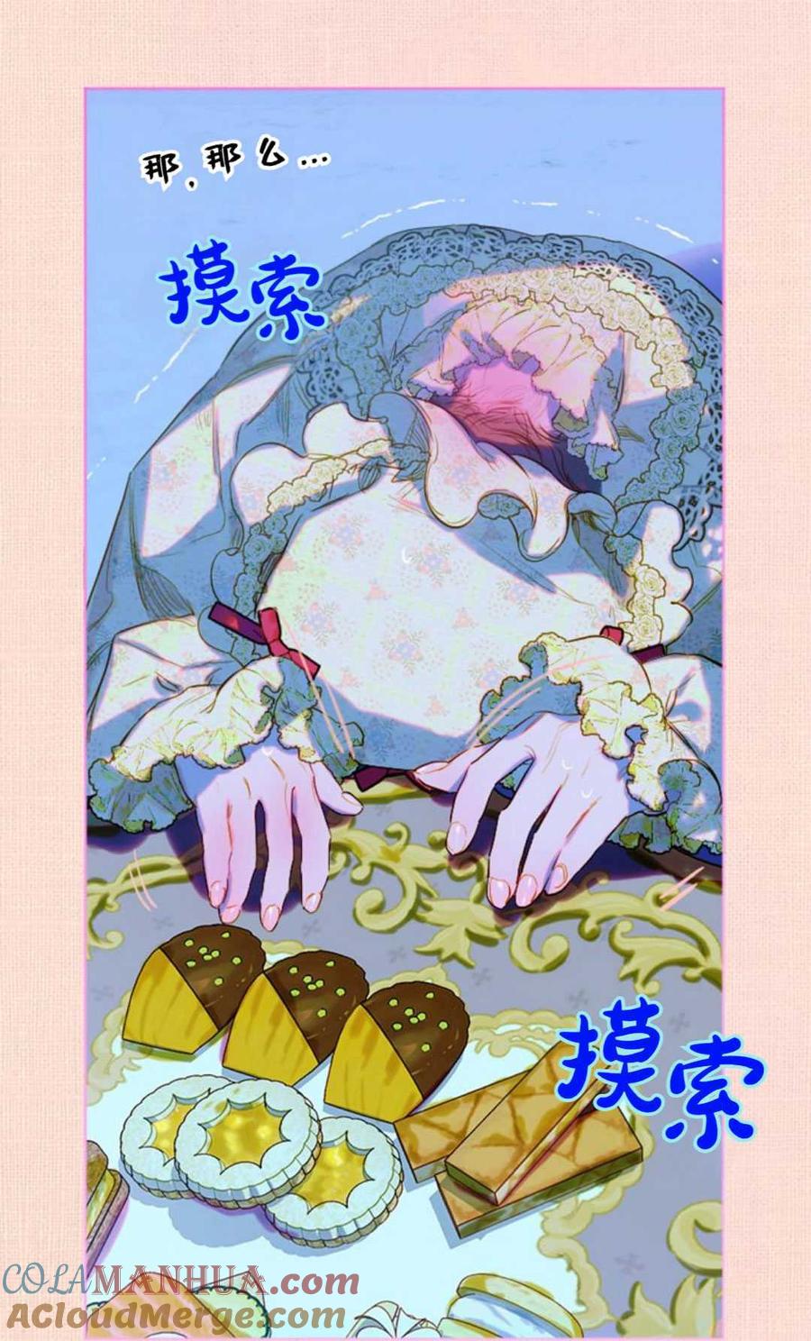 第85页