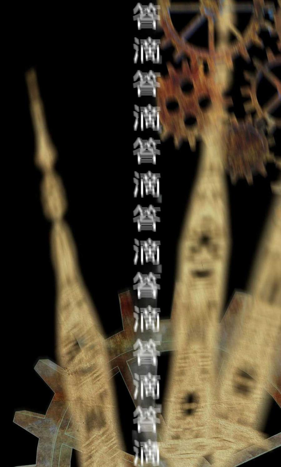 第87页