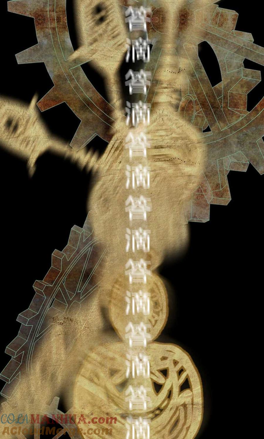 第88页