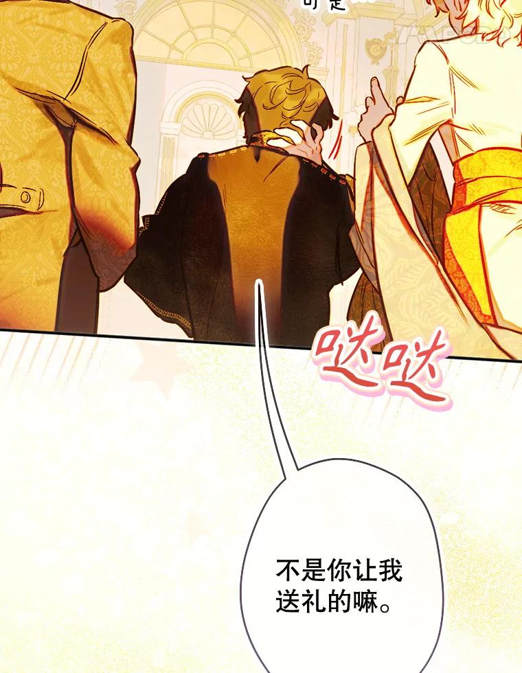 第142页