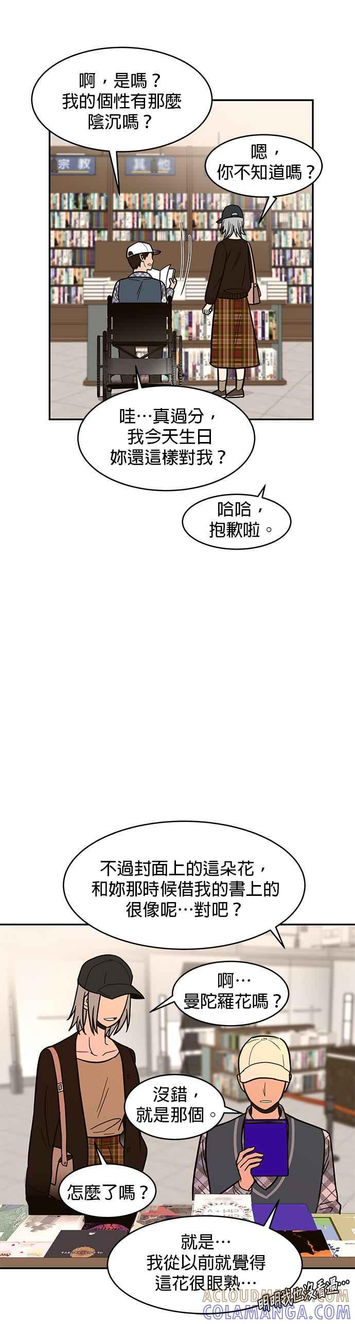 第52页