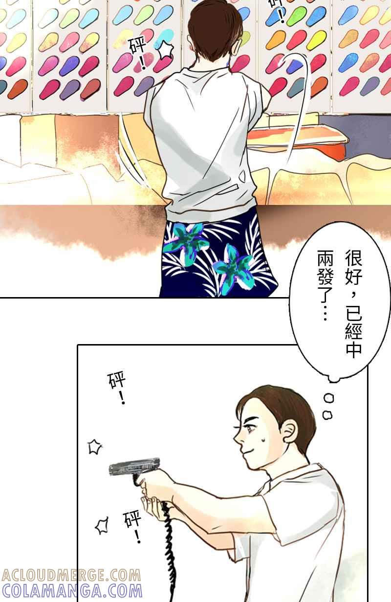 第43页