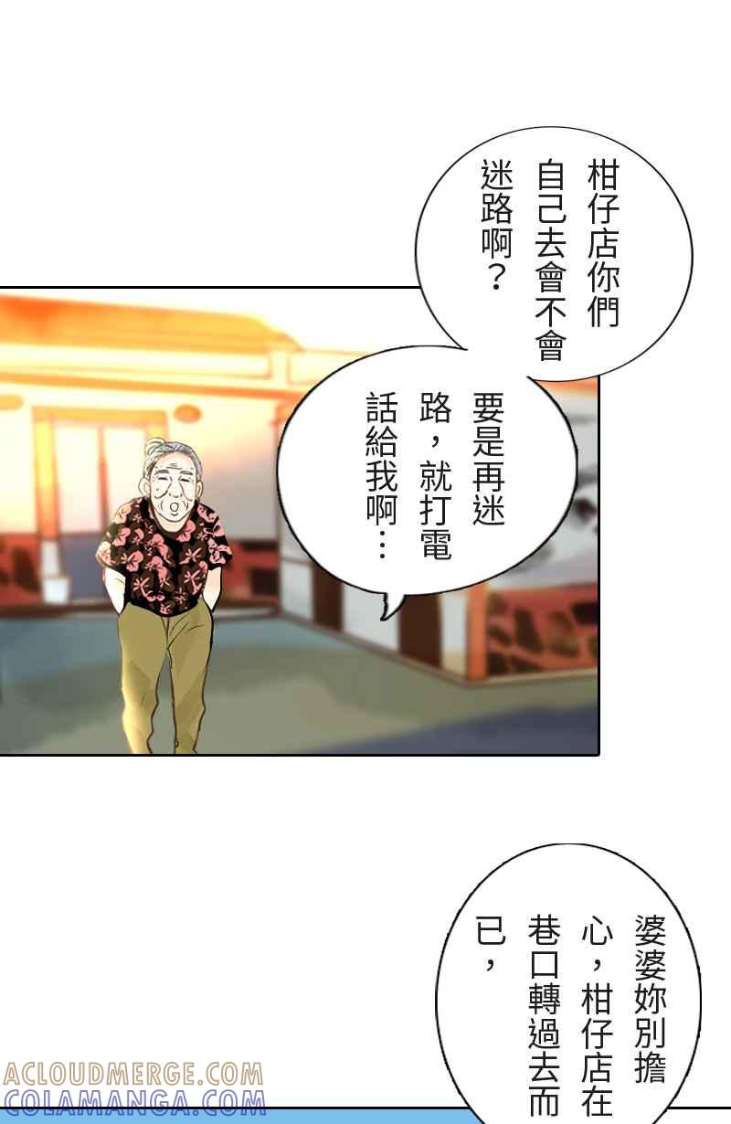 第43页