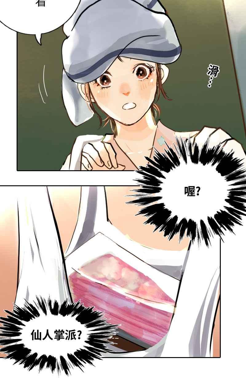 第50页