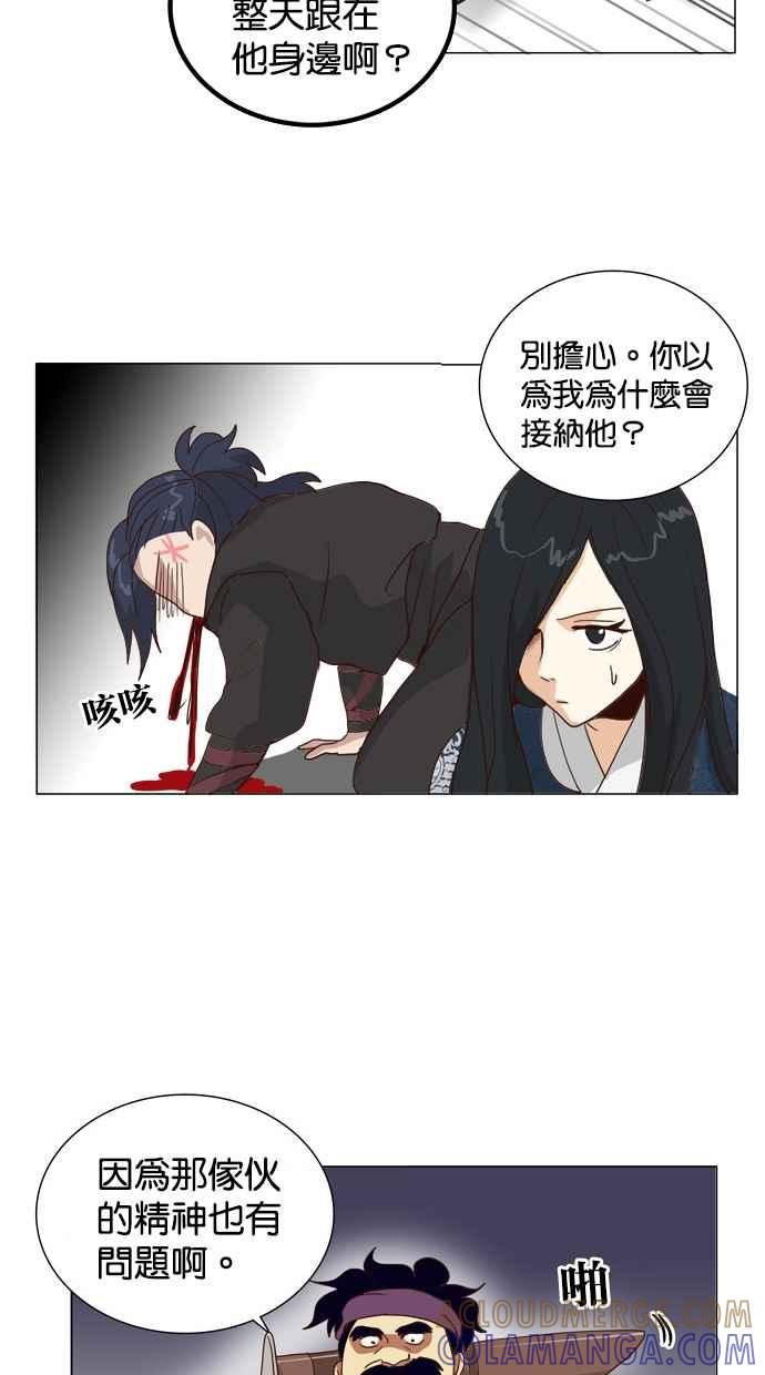第49页