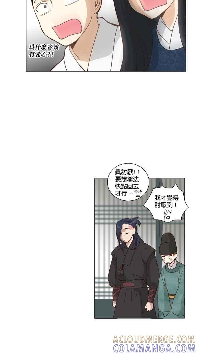 第49页
